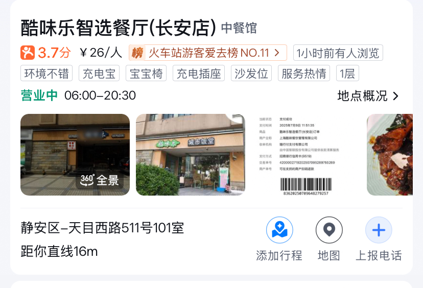 挿入画像