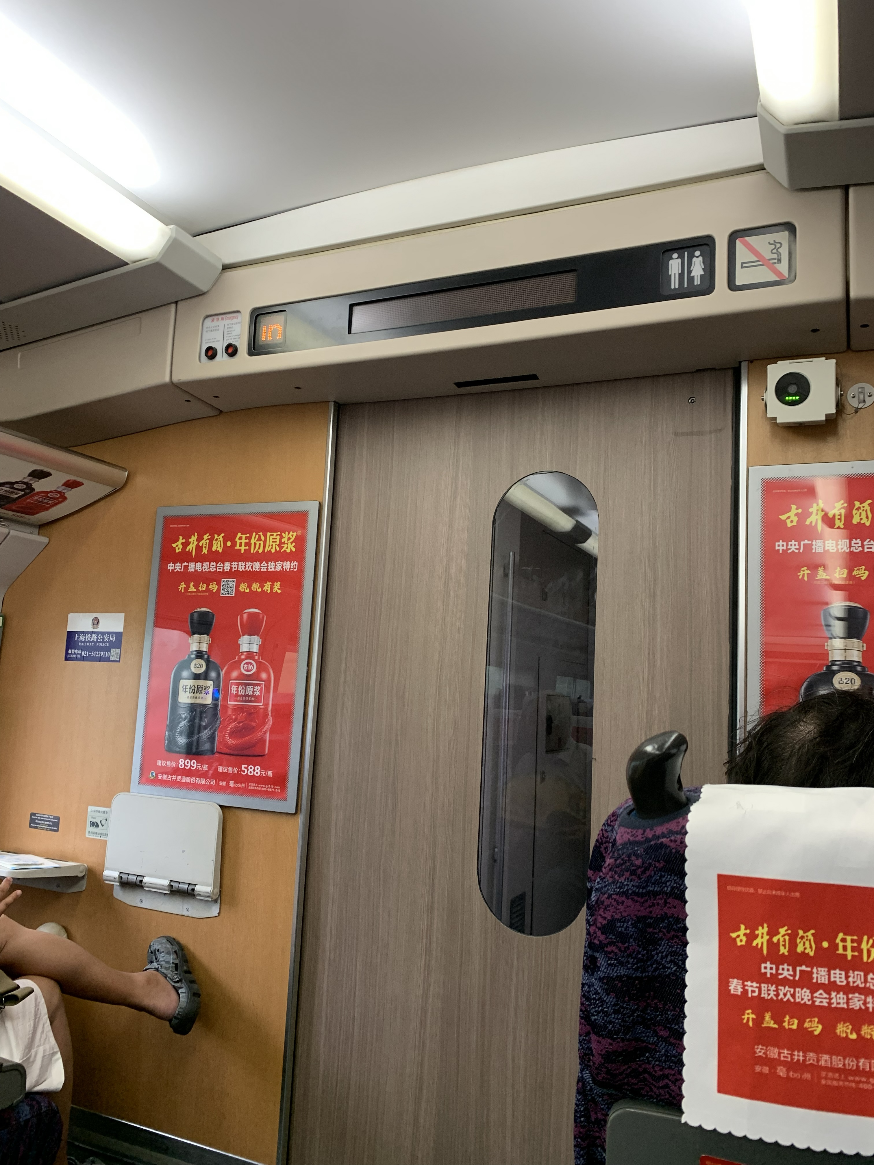 挿入画像